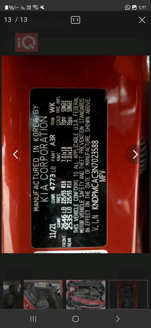 car image